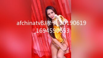 afchinatvBJ孝卡_20190619_1694590653