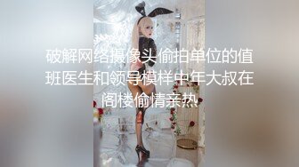 厦门水哥和单位女同事小旅馆偷情，下面干涩很耐草