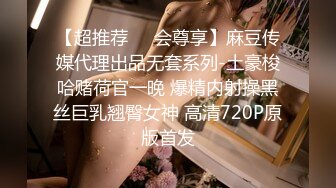 《青春美少女嫩妹》商场女士柜台内衣专营店试衣间内部针孔连续TP多位小姐姐试衣年轻真好奶子好有弹性1