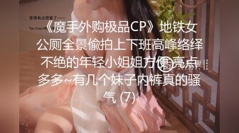 《重磅泄密会所首发》知名连锁咖啡店被服务员女厕暗藏针孔全景偸拍长达3年无人发现最后走私硬盘才真相大白无水原档 (2)