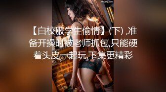 长得像某女星的郑州高颜值美女徐媛~哪种姿势让哥哥最舒服，妹妹帮你口出来~不雅视频流出