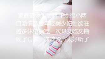 服装城女厕后位定点偸拍，各个年龄段的女人方便，骚女穿个肉丝开裆几个意思 (2)