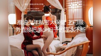 〖挑战全网喷水最多〗潮吹女皇爆裂黑丝性瘾强 边和炮友无套爆操边淫水狂喷 爆精颜射 干完还玩大黑牛接着喷爽翻天