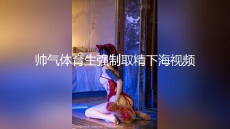 童颜巨乳 漫画身材究极蜜桃白虎91女神 是桃桃呀 汁液狂欢 黑丝极品蜜尻 大屌内射鲜嫩白虎淫靡至极 (3)