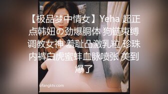 【麻辣王子】泡良大佬最新力作，一周拿下00后学生妹，大三在读，共度元旦佳节，短发清纯，蜜桃臀，激情而又肉欲横流的一夜