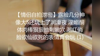 山东浩浩 狂草广州艺术系老师无套内射  32分高清完整