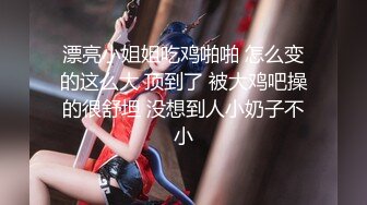 猥琐摄影师约美女模特拍内衣广告 却暗中私藏摄像头偷拍美女换内内