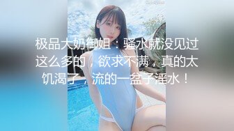 【OnlyFans】OF极品女神 Naomiii 付费福利，后备箱的专属礼物，打卡景点外拍，极品大屁股 26