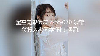 捆绑调教露脸高颜值美女