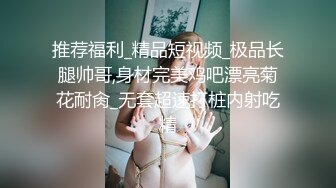 好身材女友 从厨房操到房间 最后射了一屁屁 白虎鲍鱼超粉嫩