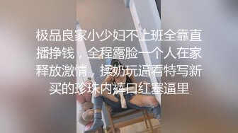 眼镜美眉爱吃大鸡吧 吃的那个叫猛 眼镜也掉了 眼泪水也流出来了