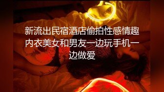 【重庆反差母狗少妇邓阿冰 颜值好身材棒 外表清纯甜美 其实是个人尽可插的淫娃】 (3)