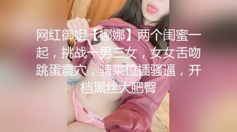 前三段是北京人妻和女销售双飞，后一段是美女邻居毒龙 (3)