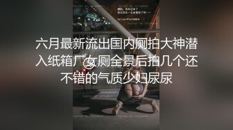 长发高挑匀称御姐夫妻秀，镜头前日常啪啪做爱，解锁姿势超多