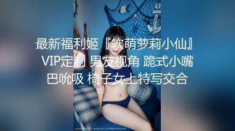 长发网红脸美少妇，黑丝长腿搔首弄姿特写自慰黑蝴蝶逼，白浆很多道具插穴