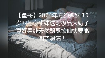 SM性感小奶牛，阿克苏的小乖乖，哄骗成功开苞，她还是有点羞羞~~