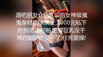 《东北小老弟探妓窝》炒股为由4月30第一视角偸拍吊钟大奶熟女全套服务强烈要求无套射腚沟上