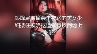 萝莉少女【樱桃小丸子】’想要看脚的小哥哥，看过来啦‘，秀美足，大秀操逼！