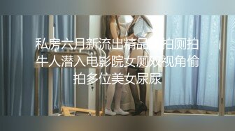 清纯女神室友穿JK装加性感白丝袜露半脸被肏翻 操蛋不要不要的 高清国语对白 强烈推荐