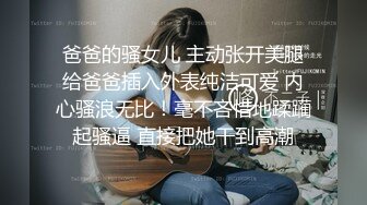 高档私人公寓肉战酒吧勾搭的性感气质翘臀美女各种健身器材上搞怎么操都不射美女爽死了国语对白1080P原版