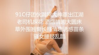 【换妻极品探花】返场护士小夫妻，情趣游戏，互换互插，6P极度淫乱 (2)