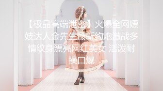 【老孟探花】酒店嫖妓，年轻嫩妹很配合，大力插嘴口交侧入观音坐莲把小妹子干趴在床呻吟不断