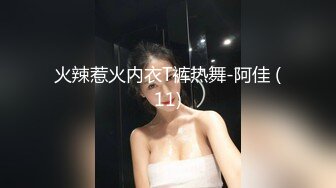 盗站新流坑神潜入大厦写字间公共女坐便双视角偸拍全是气质美女白领各种肥美鲍鱼靓妹的T裤都勒进屁股里了