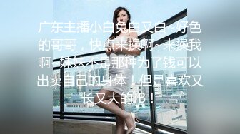 (HD1080P)(ネオペイ)(fc3187562)支配願望が強い超感度抜群の変態マゾな女子生・・・やりたい放題辱めた後は容赦なしの2回連続生中出し！！