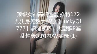 我开着拖拉机深夜来一极品嫩妹，笑起来甜美修长美腿，忍不住舔起大腿，沙发上操骑乘扶细腰后入