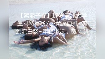 《百度云泄密》单位领导酒店潜规则新来的美女实习生尝试操她的屁眼 (1)