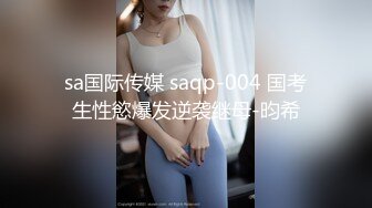 【极品媚黑总动员】极品身材媚黑女神『Wifelove』最新约炮篇 大屌黑超猛男群P乱操完美淫美娇妻