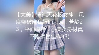 美容美体养颜女子会所高颜值气质佳的女顾客们沐浴换衣 奶子又白又大又挺