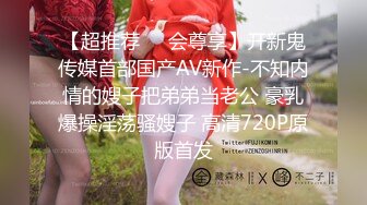 女友女上自己动有点生疏的样子呢