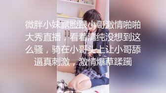 双飞女友的00后闺蜜，紧嫩滑,两人跪舔一根鸡巴