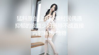 性视界 XSJ-136 八艳淫新 孤注一掷以身亦物-陆斑比