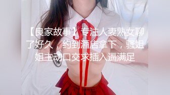 [高清中文字幕] VRTM-375高傲黑絲女上司們喝醉之後就可以任我隨意玩弄了