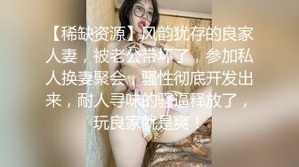 兄弟如手足,女人如衣服,把新找的母狗让兄弟来尝尝鲜,无套内射完逼被操到泛红排精