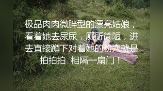 熟女人妻 撅着肥硕大白屁屁被无套输出 沉甸甸的肥臀大肉棒吃的多欢 射了满满一骚逼