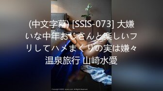 一般男女モニタリングAV 会社の同僚と一夜限りのお泊りミッション企画 3