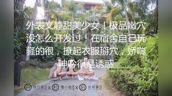 黑客破解家庭网络摄像头偷拍身材不错的颜值美女和老公爱爱