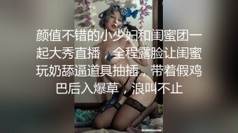 【极品反差婊】抖音反差主播小萌子高颜值野模，私密视频明码标价，正义瓜友特意买来曝光！ (2)