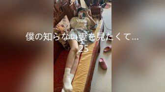 经典QQ飞车赛车女郎▌粉红兔 ▌老司机带你飘车 冰箱里意外发现特殊解渴玩具 淫汁粘滑拉丝超敏感嫩穴无法合拢