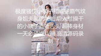 邯郸小妖精 · Ts李思萌 · 和直男哥哥大战三百回合，两人互艹互射，激情四射 爽爆！