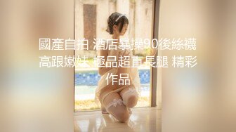 小隻女援交妹 SM黑色吊帶 狐尾肛門塞 + 學生服