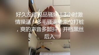 最新门事件性感女教师沥豪林酒店偷情自拍流出