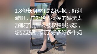 77情人节，骚逼女友，第一件事就是把屁股翘高高，让我无套后入狠狠撸她一炮内射！爽歪歪！