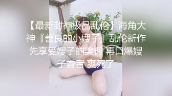 【鹿八岁】 妹妹玩具化计划媚药篇+附送 大尺度写真视图