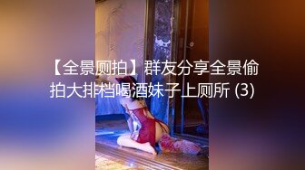 网黄公厕暴露自拍