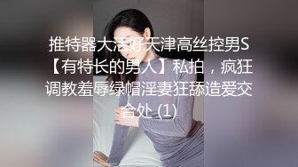 极品网红小萝莉【白桃露露】白丝风情汉服，阴毛真是修得欠日充满粘液的水晶棒