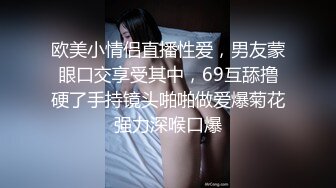 高颜值红唇妹子居家和男友啪啪 穿上黑色丝袜上位骑乘自己动大力猛操非常诱人